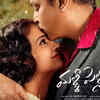 ​‘Malli Pelli’