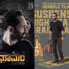 ​‘Dhoomam’ – (Telugu dubbed Malayalam film)