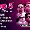 Article image for: Bengali Songs | Old Bangla Songs | Jukebox Song