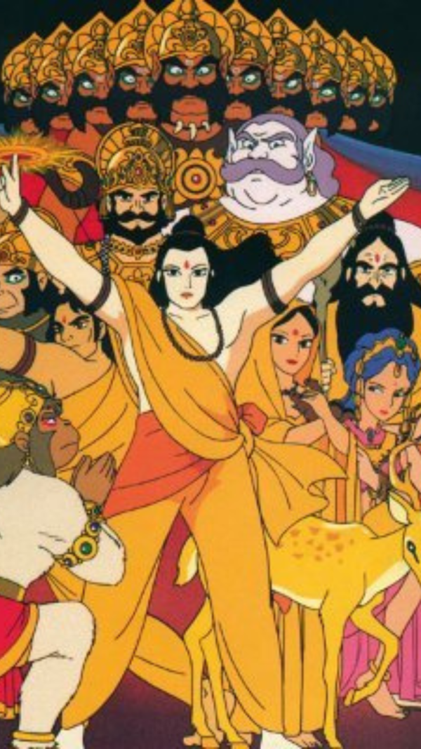 Prince Ram Photos