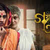 ‘Goynar Baksho’ (2013)