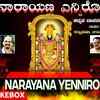 Article image for: Check Out Popular Kannada Devotional Songs 'Narayana Yenniro' Jukebox