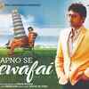 Article image for: Apno Se Bewafai - Official Trailer