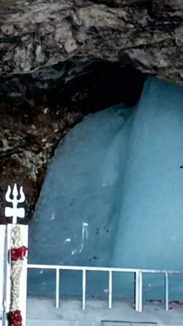 Amarnath