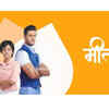 ​Meet: Badlegi Duniya Ki Reet