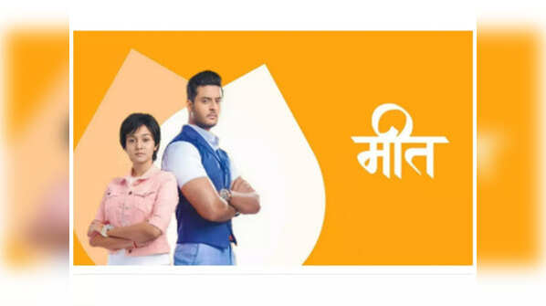 Meet: Badlegi Duniya Ki Reet