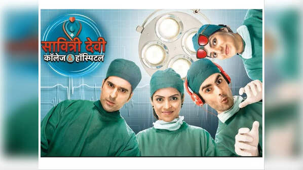 Savitri Devi College & Hospital