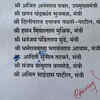 List of NCP MLAs who will take oath as ministers today