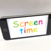 ​​What is the limit for screen time?​