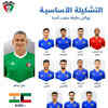 India vs Kuwait Final Live Score, SAFF Championship Final Live - 15 minutes to kick-off!