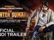 The Fighter Suman - Official Trailer