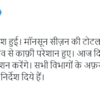 All Delhi ministers and mayor will inspect areas where people are facing problems due to waterlogging following heavy rainfall in the city. Officers of all departments have been instructed to be on the ground: CM Arvind Kejriwal
