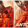 Article image for: ‘Antony’: Makers unveil the first look poster for the <i class="tbold">Joju George</i>- Kalyani Priyadarshan starrer