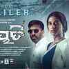 Article image for: Niyati - Official Trailer