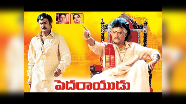 'Pedarayuudu'(1995)