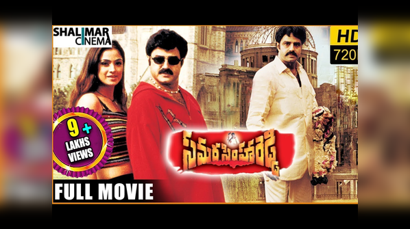 'Samara Simha Reddy' (1999)
