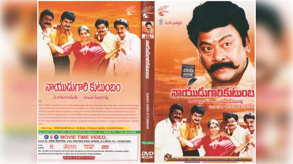 Naidugaari Kutumbam (1996)