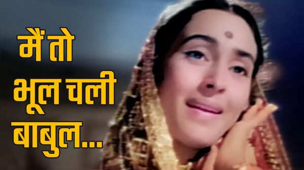 'Main To Bhool Chali Babul Ka Des' Saraswatichandra' (1968)