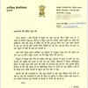 Delhi chief minister Arvind Kejriwal stresses the necessity of releasing a limited amount of water from Hathnikund in a letter to Union home minister Amit Shah.