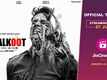 Kaalkoot Teaser: Vijay Varma And Shweta Tripathi Starrer Kaalkoot Official Teaser