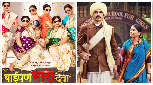 'Baipan Bhaari Deva' to 'Anandi Gopal': Marathi movies that celebrate the spirit of womanhood