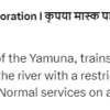 DMRC tweets, "Due to rising water levels of the Yamuna, trains are passing through all the four metro bridges on the river with a restricted speed of 30 kmph as a precautionary measure. Normal services on all corridors."