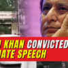 Article image for: 2019 Hate speech case: Court convicts Samajwadi Party leader Azam Khan, sentences him to 2 years in jail