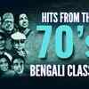 Article image for: Bengali Songs | Retro Bangla Hits Songs | Jukebox Son