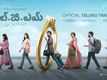 LGM: Let’s Get Married - Official Telugu Trailer