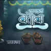 ​Vetoba​