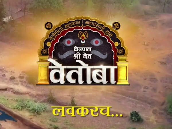 Shri