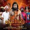 Article image for: Okkade Veerudu <i class="tbold">alluri</i> Setharamaraju - Official Teaser