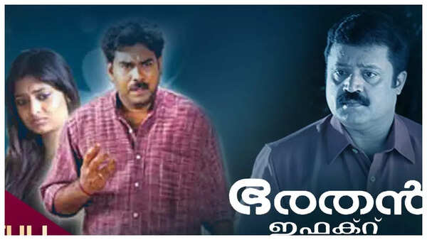 Bharathan