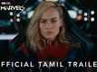 The Marvels - Official Tamil Trailer