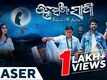 Janha Ratira Sathi - Official Teaser