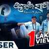 Article image for: Janha Ratira <i class="tbold">sathi</i> - Official Teaser