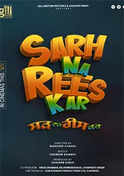 Sarh Na Rees Kar