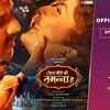 Article image for: Aaj Jeene Ki <i class="tbold">Tamanna</i> Hai - Official Trailer