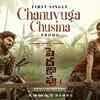 Article image for: Peddha Kapu | Song Promo - Chanuvuga Chusina