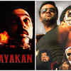 ‘Nayakan’