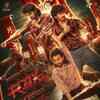 Article image for: ‘Halaballoo’ song from ‘RDX’ out!