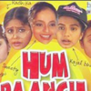 Article image for: <i class="tbold">hum paanch</i>