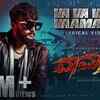 Article image for: Vaamana | Song - Va Va Va Vaamana (Lyrical)