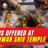 Article image for: UP: Devotees offer prayers at Nageshwar <i class="tbold">shiv temple</i> on the fourth Monday of ‘Sawan’ month
