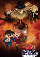 Detective Conan Ai Haibara's Story: Jet-Black Mystery Train
