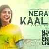 Article image for: Njaan Ippo Entha Cheyya | Song - Neram Kaalam
