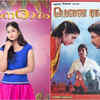 Article image for: <i class="tbold">mounaragam</i>