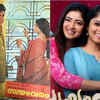 Article image for: <i class="tbold">swayamvaram</i>