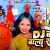 Article image for: Watch Latest Bhojpuri Devotional Song Dj Bajabe Wala Sajanma Sung By A<i class="tbold">Ashish Yadav</i> and Antra Singh Priyanka