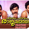 ‘Pavam Pavam Rajakumaran’